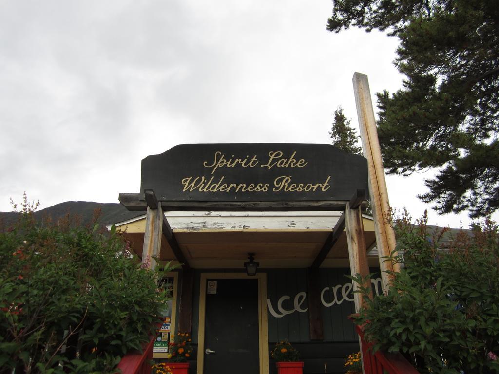 Spirit Lake Lodge Whitehorse Luaran gambar